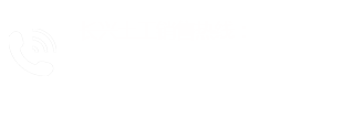 电话:13853860089